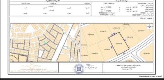 🏞️ Residential Land for Sale in Al Hail, Ras Al Khaimah, UAE